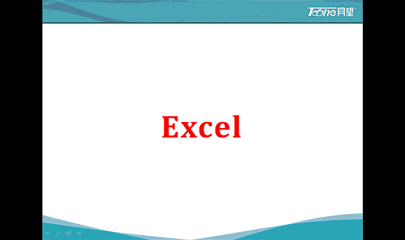 批量导出Excel.gif